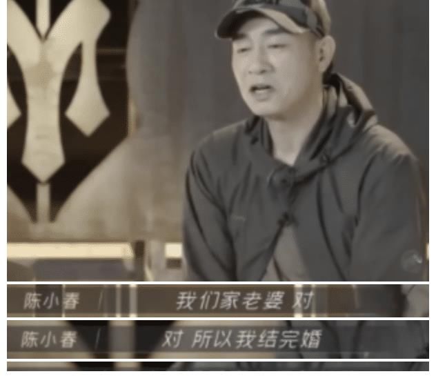 大实话|《披荆斩棘的哥哥》陈小春成拒绝内卷第一人！净说大实话了哈哈哈哈