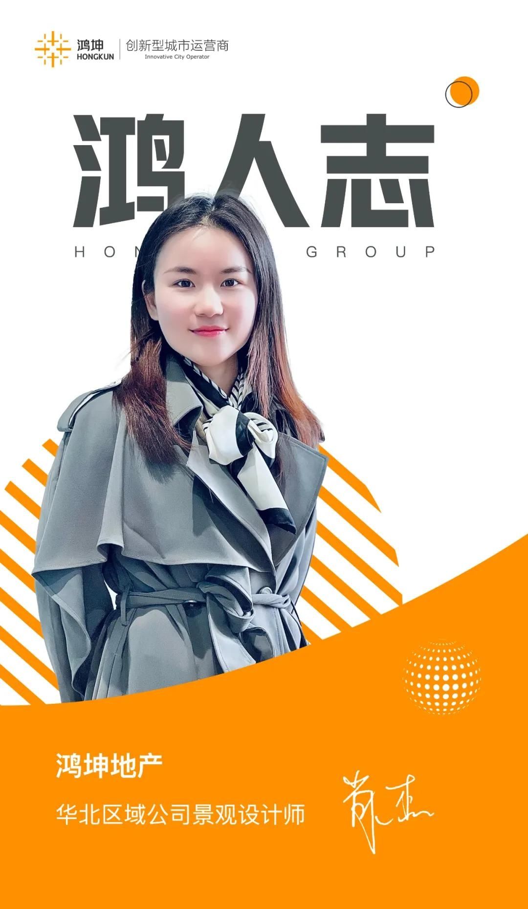  肖杰：海阔凭鱼跃，天高任鸟飞|鸿人志 | 肖杰