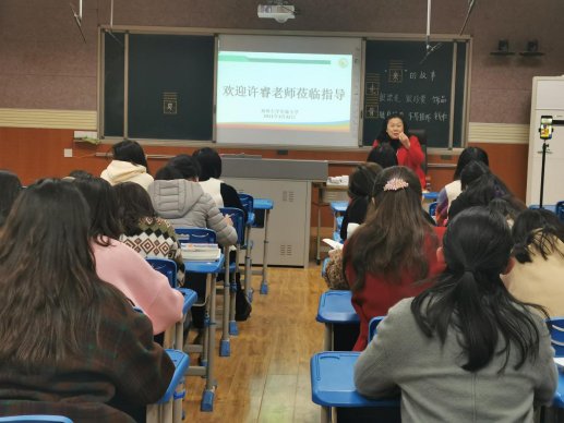 春日，来郑州大学实验小学赴一场教研之约!