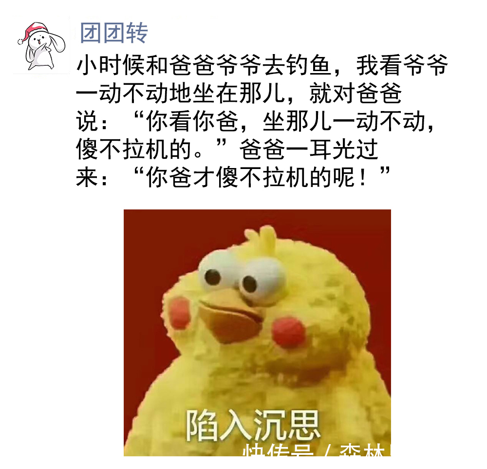 |要想生活过得去，搞笑段子要继续！