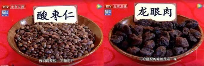 酸枣仁|长期失眠病上身!每天一把它,促睡眠、调五脏,一觉睡到大天亮