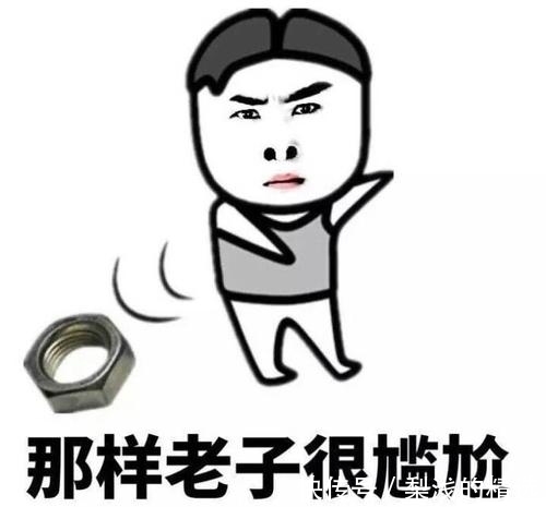 豆豉|笑话:单位建了个微信群,老总也悄悄加了进来,大伙都不知情