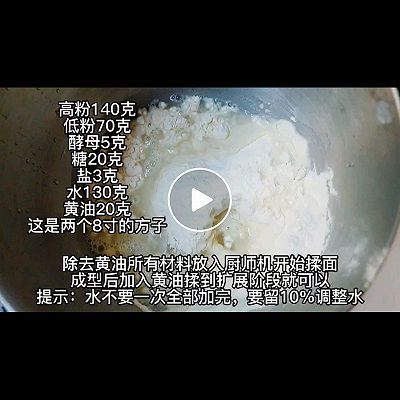8寸虾仁披萨