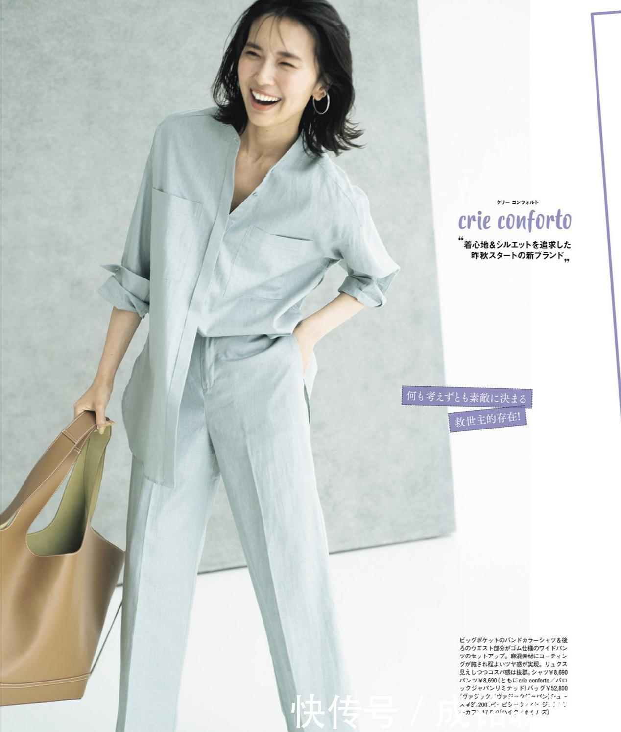 精致|四十岁更要美得“精致”,时尚博主的高级感穿搭,不一样的气质美