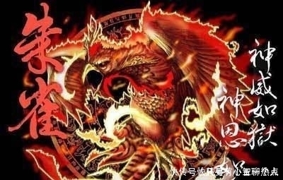 神话传说中,神兽凤凰与朱雀原来是如此关系,难怪世人会搞混!