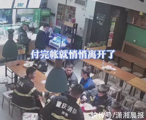 消防|重庆8名消防员出警归来吃面，憨憨的小哥哥悄悄为他们买水