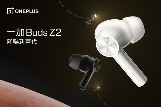 一加 9rt|性能加料旗舰一加 9RT 正式发布，售价 3299 元起