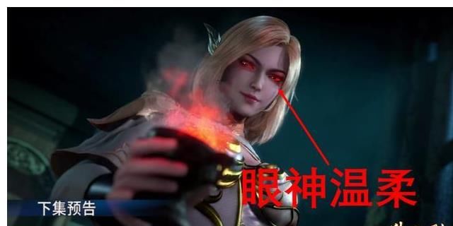 看上|斗罗115集：胡列娜夜袭，表情透露一切，合作是其次，她看上了唐三