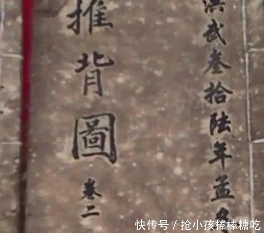 金燕!老祖宗遗留下三本书,却被后世称作妖书,最后一本现代人无法看懂!