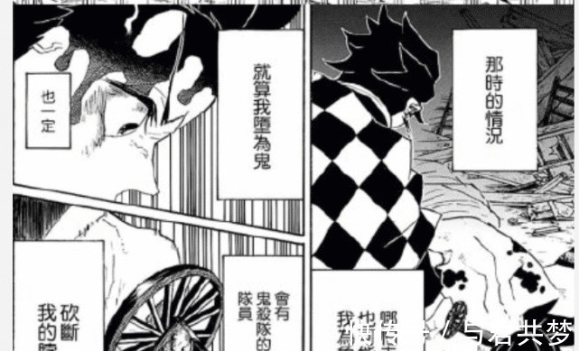 炭治郎|鬼灭之刃炭治郎成鬼王,祢豆子背上他加入鬼杀队,第二季开启