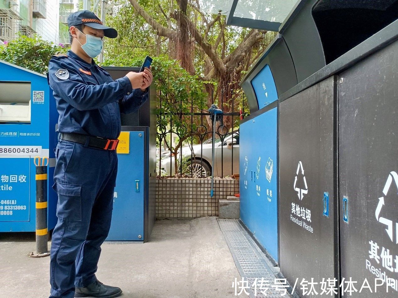 沙头街道|从物业智慧工单快速响应看万物云科技之变