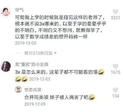 样子|“你没文化的样子,真掉价”:一场疫情,炸出了多少精神穷人