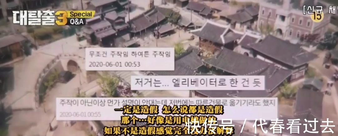 丧尸医院|开分9.5，满屏「卧槽」，这综艺杀疯了