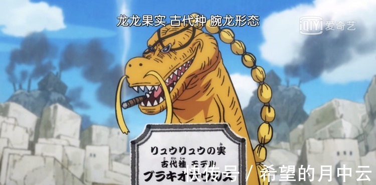 笹木|海贼王飞六胞为何希望疫灾奎因死呢火灾烬一语道破