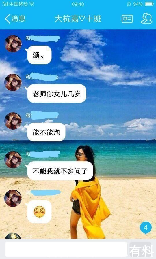 高考试卷|“眼里没有难的高考试卷”，浙江男孩自信十足，最后考了多少分？