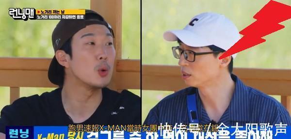 爆料|HAHA实名爆料某韩国女团成员暗恋过刘在石,对方已经结婚了