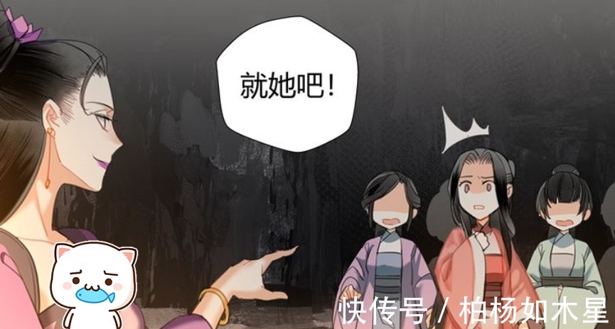 刮目相看|《魔道祖师》漫画,金子轩让人刮目相看,师姐没有看错人