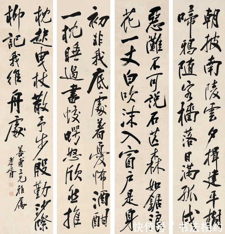 郑孝胥!他名声不好,但是所题写的“交通银行”至今沿用,苍劲朴茂,凝练