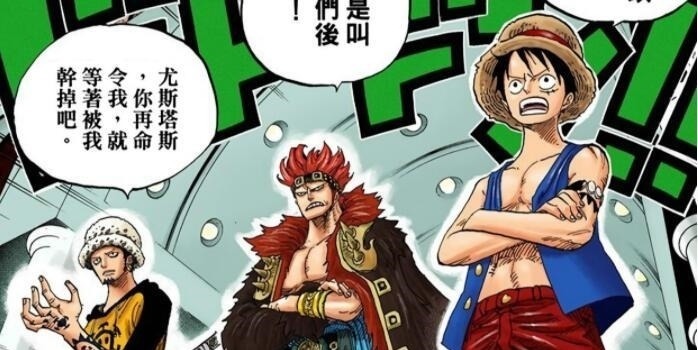 霍金斯|打赢凯多后超新星的结局,1人在路飞身边做卧底,2人或丢命