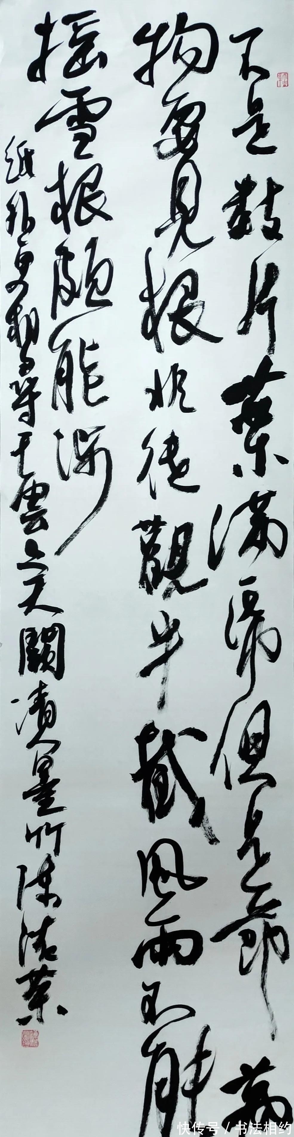 书法&90小伙行书以“王”为抓手,融合何绍基笔意,写出老辣感,持重