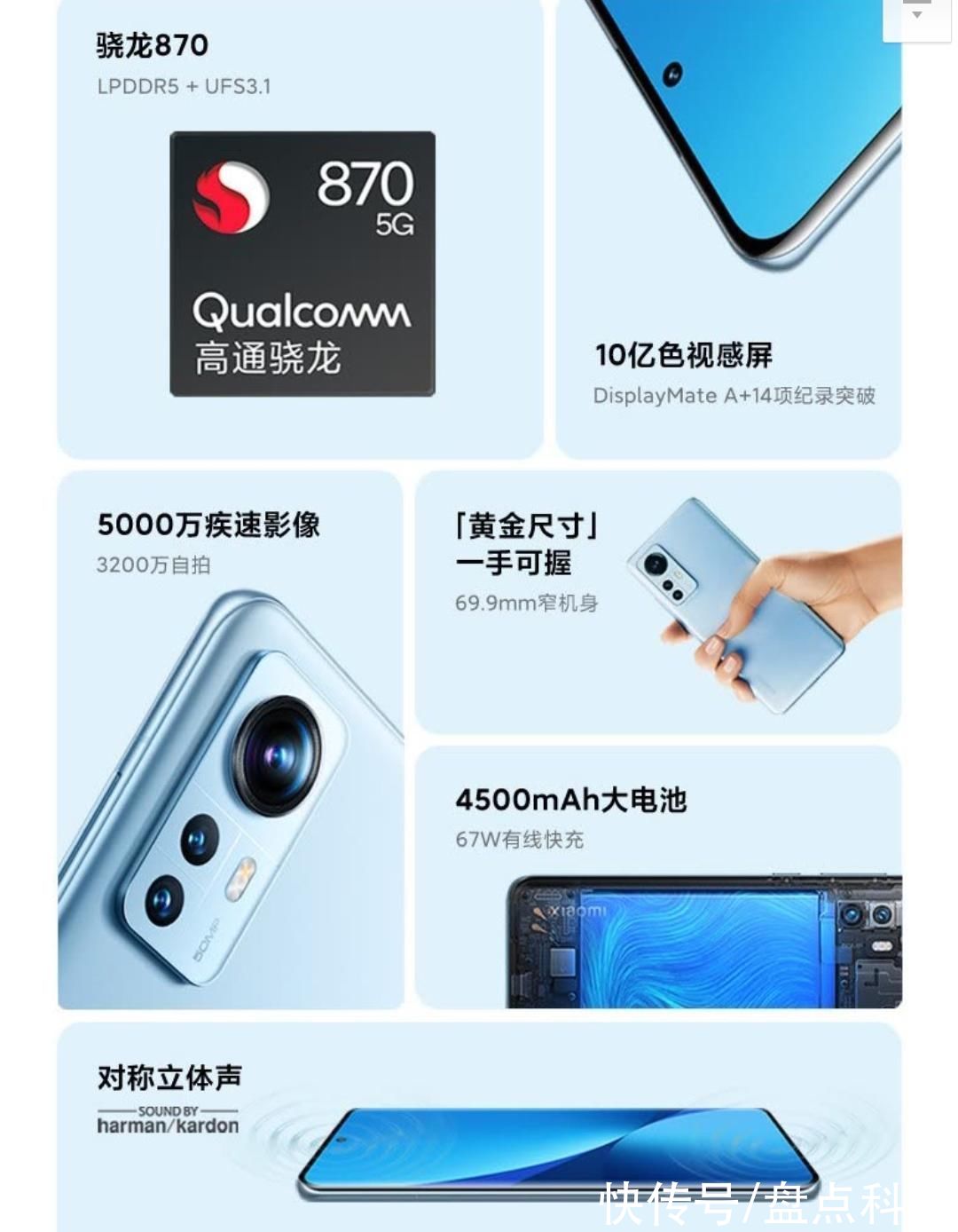 miui|对标苹果的小米12系列发布：一次三款，从3199-5399元