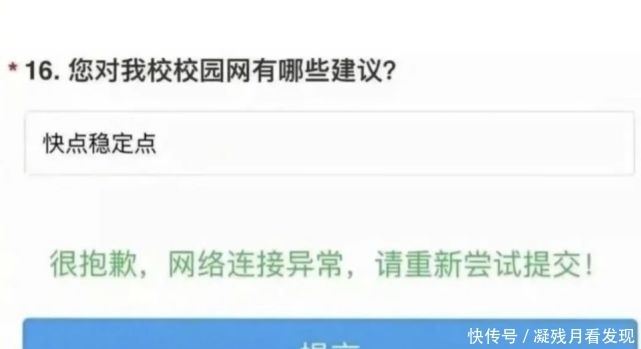 女生宿舍|“大学女生宿舍有多复杂？”网友：这怕是宫斗剧吧