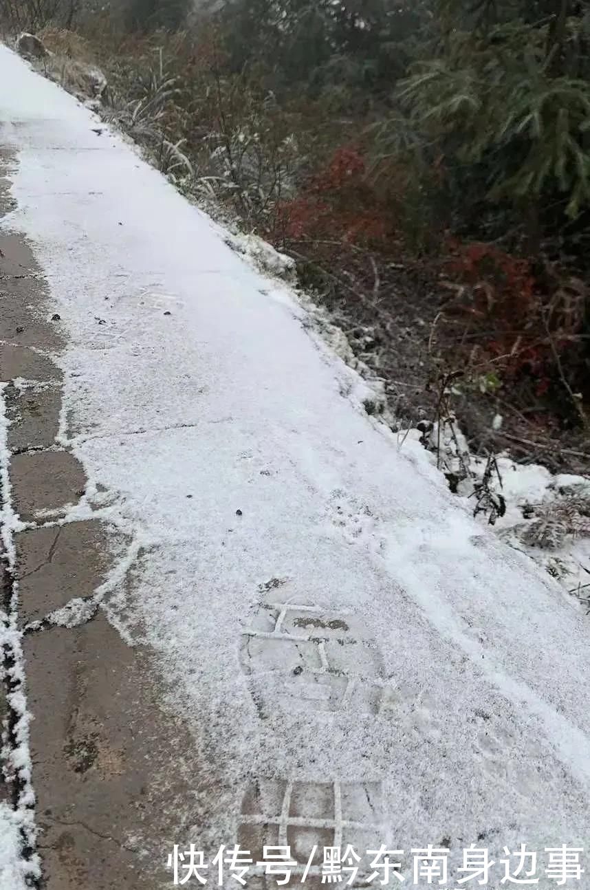 路段实施|凯里小高山一夜白头 最美雪景如约而至