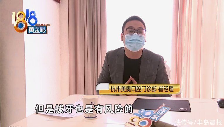  种植牙|牙都拔了才知道，植骨可能会失败？
