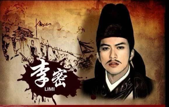 李密|武则天杀尽开国功臣,为何不敢碰程咬金?原因其实很简单