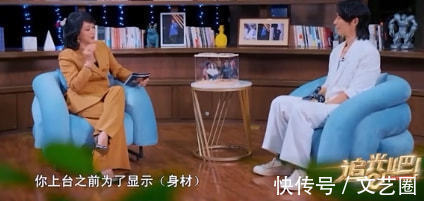 吴建豪参加选秀综艺大秀好身材,受访称为了更上镜在手臂肌肉抹油