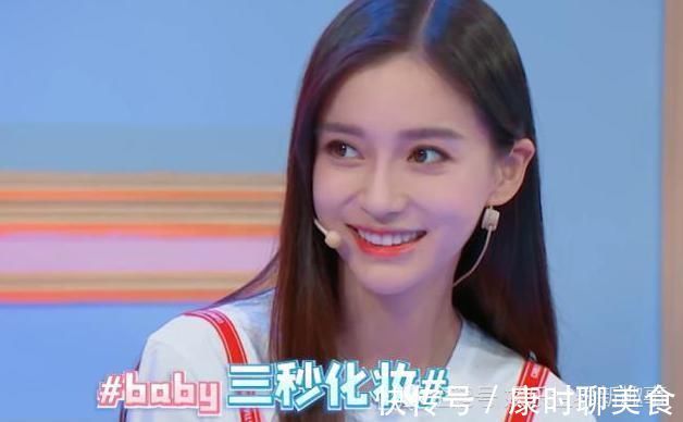 化妆师|为何baby只在跑男“口红粘牙”,其他节目却不会化妆师说出原因