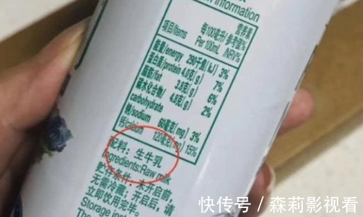 保质期|同样是牛奶,“盒装”“袋装”到底有何区别?奶厂员工:区别大了