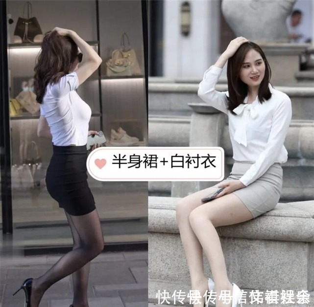 穿搭方式 半身裙如何配上衣?“3款”之中任你挑选,时髦优雅又不做作!