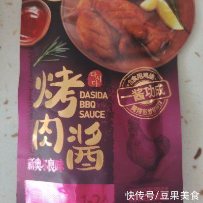 翻山越岭只为这道奥尔良鸡脆骨