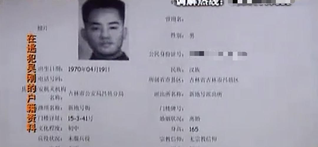 相亲节目|知名相亲节目惊现杀人逃犯男嘉宾,竟还成功牵手:无知的爱,最伤人