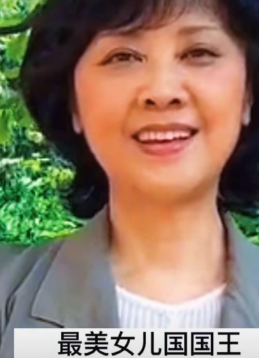 近照#68岁的朱琳近照曝光,不愧是:“最美女儿国国王”