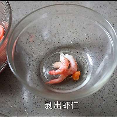 胡萝卜|美食多彩加拿大北极虾鱼糕