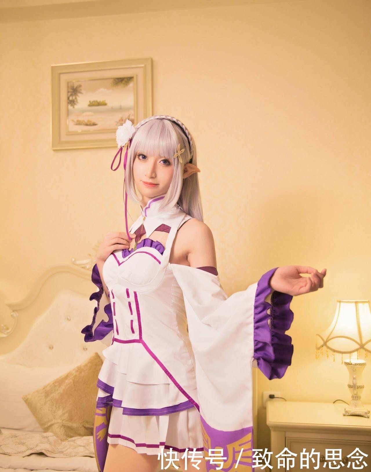 爱蜜|Re:从零开始的异世界生活爱蜜莉雅Cosplay