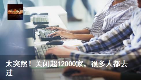 就在今天！正式对全球开放！