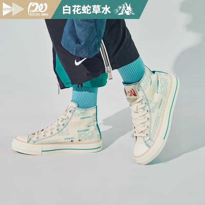 鞋子|烂大街的凉鞋别穿了！这几款鞋子好看又个性