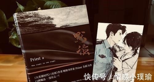 费渡#《默读》:骆闻舟费渡告诉你,何忠义从这个世界路过