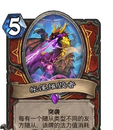 随从|炉石传说：战士卡组已敲定，新橙卡太鸡肋？别忘了扫把！