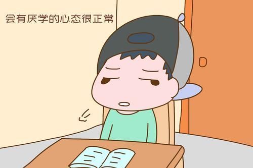 学历|当孩子吵着要“辍学”时，家长带他看公司招聘条件，比打骂都管用