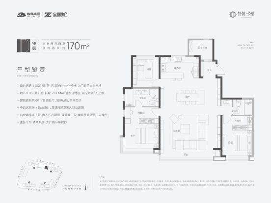 探盘|南开新盘放风价6万+ 现场探盘告诉你为什么“不算贵了”