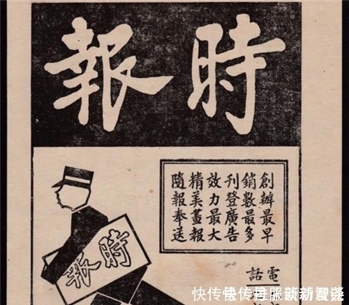 上海|1946年愚人节当天，上海报刊为热度登了两条假新闻，结果全都成真