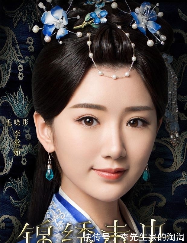 蓝色|《锦绣未央》李家三姐妹的精美蓝装,你更偏爱哪一款?