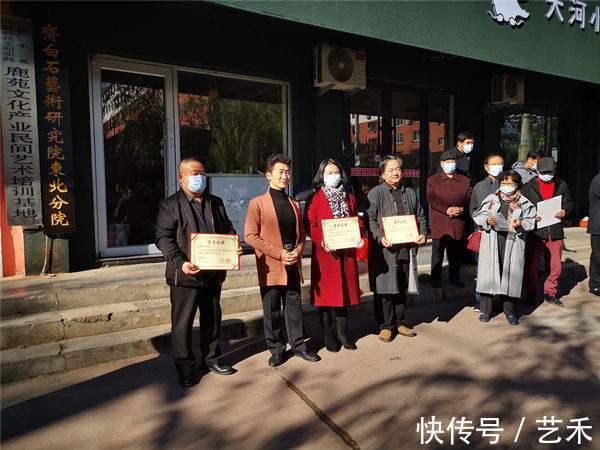 齐白石$齐白石艺术研究院东北分院在辽宁西丰揭牌