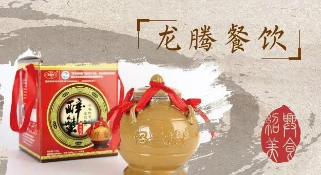  邂逅|绍兴美食与鹏城的再次邂逅