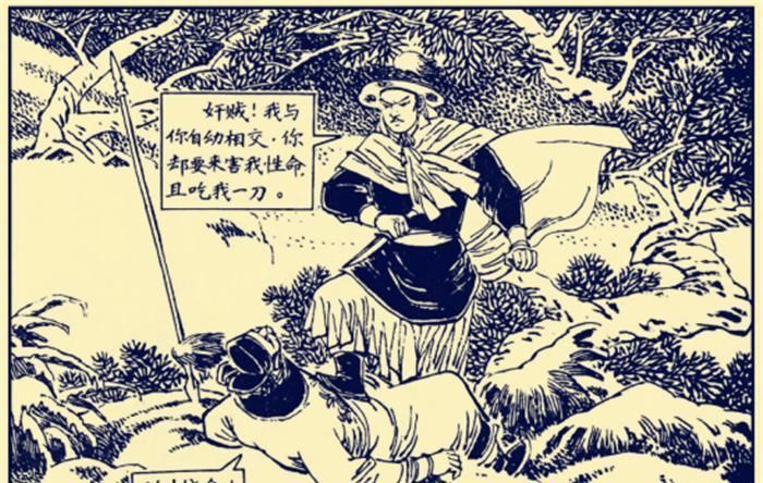 王伦@梁山下,林冲和杨志大战40回合不分胜负?其实胜负早分