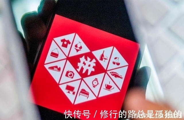 ip厉害了，黄铮一招挽回拼多多形象，淘宝也来“抄作业”